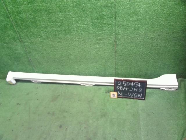【中古】Ｎ－ＷＧＮ DBA-JH2 左サイドステップ スポイラー 71850-T6G-J01ZF 自社品番250454 NH624P