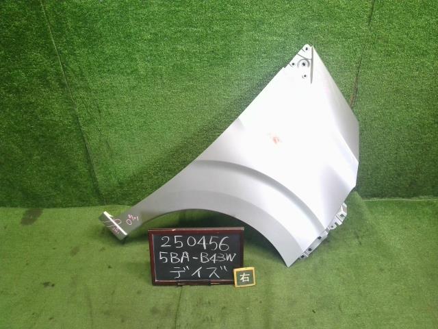 【中古】デイズ 5BA-B43W 右 フロント フェンダー 63100-7MA2J 自社品番250456 KBV