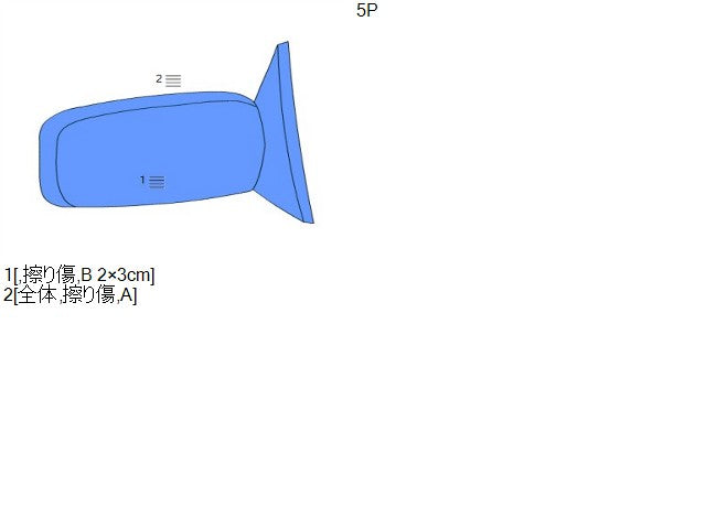 【中古】デイズ 5BA-B43W 右サイドミラー ドアミラー 96301-7ML5A 自社品番250456 KBV