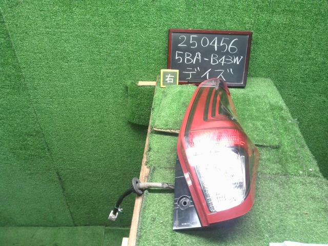 【中古】デイズ 5BA-B43W 右テールランプ 26550-7MA1A 自社品番250456 KBV