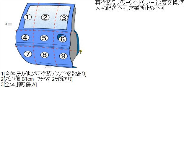 【中古】フォレスター DBA-SH5 左リアドア 60409SC109P 自社品番250457 37J