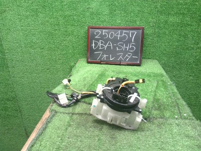 【中古】フォレスター DBA-SH5 スパイラルケーブル 83113FG000 自社品番250457 37J