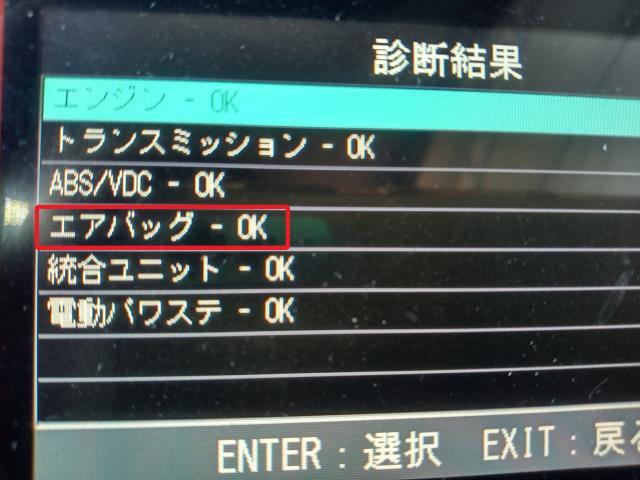 【中古】フォレスター DBA-SH5 スパイラルケーブル 83113FG000 自社品番250457 37J