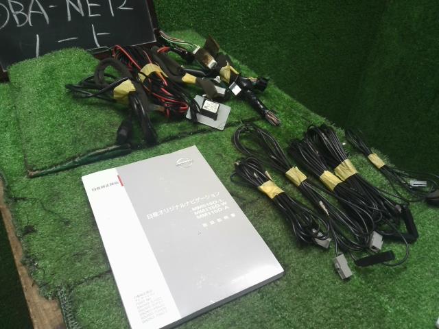 【中古】ノート DBA-NE12 カーナビゲーション MM115D-W 自社品番250458 KH3