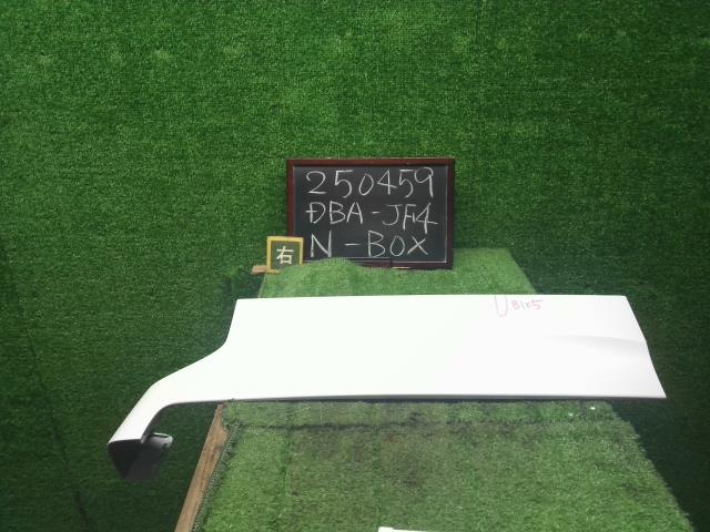 【中古】Ｎ－ＢＯＸ DBA-JF4 右スライドレールカバー 72545-TTA-013ZS 自社品番250459 NH883P
