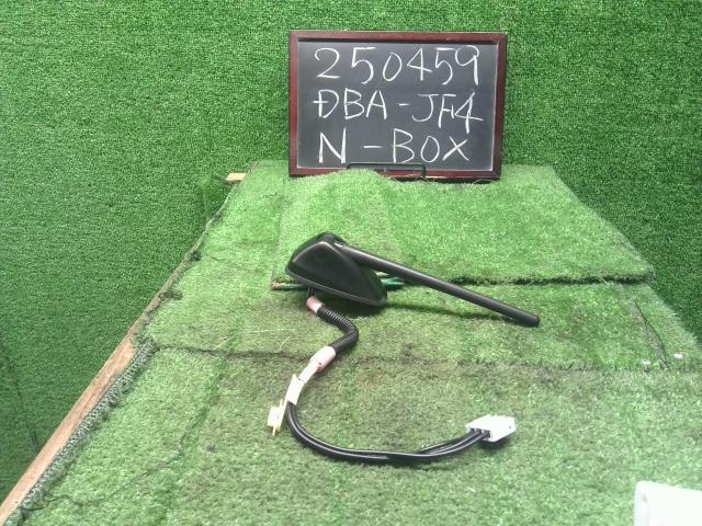 【中古】Ｎ－ＢＯＸ DBA-JF4 アンテナ 39152-TTA-J21 自社品番250459 NH883P