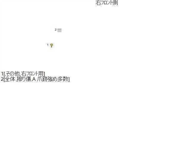 【中古】ミラ DBA-L285S 右フロントアウターハンドル 69210-B2270-E2 自社品番250460 T23