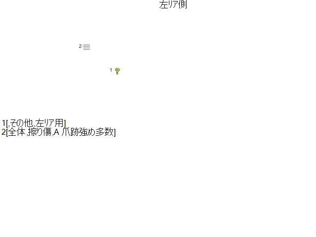 【中古】ミラ DBA-L285S 左リアアウターハンドル 69220-B2210-E2 自社品番250460 T23