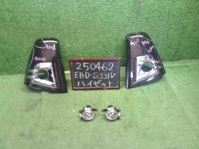 【中古】ハイゼット EBD-S331V 左右 フォグランプ ライト カバー付 81220-B5030 自社品番250462 X07