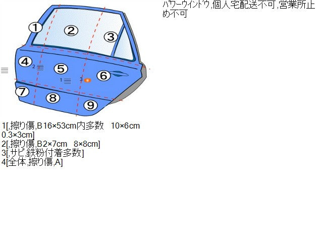 【中古】ｅＫクロス 5AA-B37W 左リアドア 5730B855 自社品番250472 U17