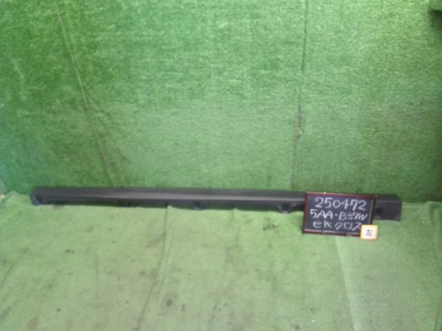 【中古】ｅＫクロス 5AA-B37W 左サイドステップ スポイラー MQ715584 自社品番250472 U17