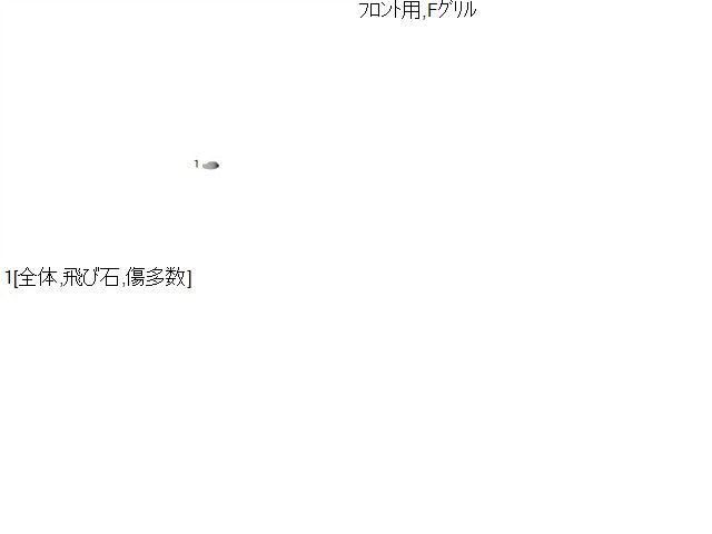 【中古】ｅＫクロス 5AA-B37W フロントグリル用 カメラ MQ714854 自社品番250472 U17