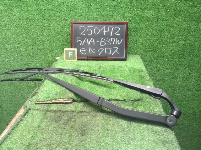 【中古】ｅＫクロス 5AA-B37W フロントワイパーアーム MQ714930 自社品番250472 U17