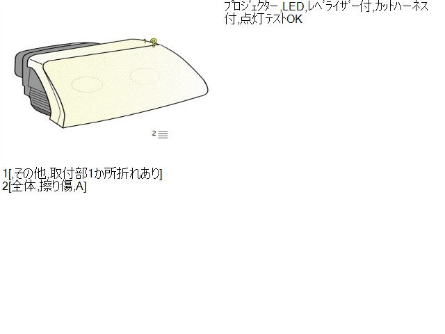 【中古】ノート DAA-HE12 右ヘッドランプ ライト 26010-5WK5D 自社品番250473 RAY