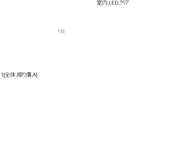 【中古】ノート DAA-HE12 ハイマウントストップランプ 26590-5WK5A 自社品番250473 RAY