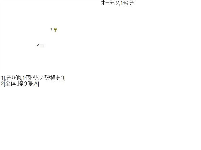 【中古】ノート DAA-HE12 ドアバイザー 自社品番250473 RAY