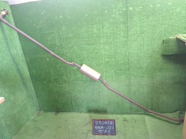 【中古】ゼスト DBA-JE1 フロントエキゾーストパイプ マフラー  自社品番250478 NH716M