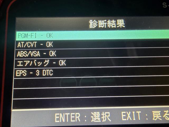 【中古】ゼスト DBA-JE1 オーツーO2センサー 36532-RGA-J01 自社品番250478 NH716M