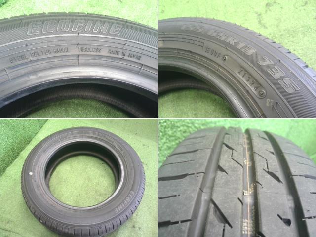 【中古】13インチ 夏 ノーマルタイヤ 155/65R13 4本 ダンロップ 23年製 ※1本 ECOFINE 24年製  自社品番250478