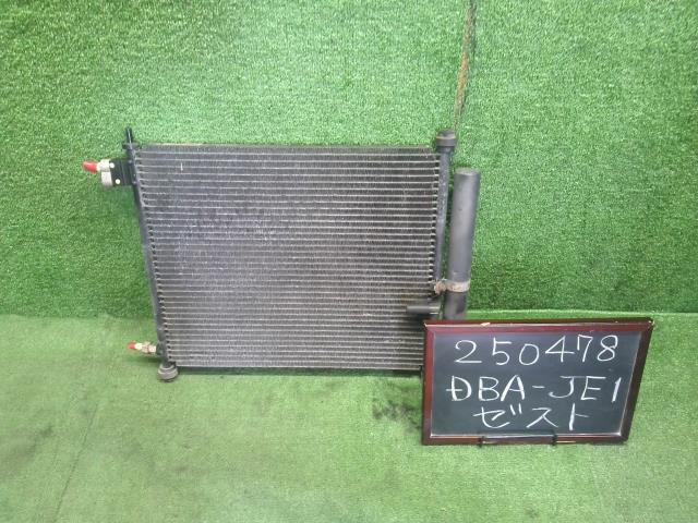 【中古】ゼスト DBA-JE1 コンデンサー  自社品番250478 NH716M