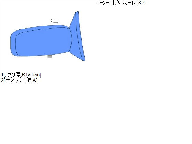 【中古】エブリィ ABA-DA17W 右ドアミラー サイドミラー 84701-64P50-ZJ3 自社品番250485 ZJ3