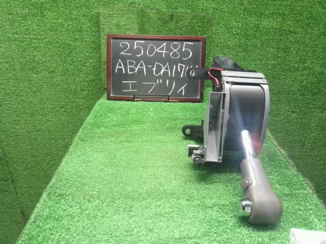 【中古】エブリィ ABA-DA17W シフトレバー 28100-64P30-BMF 自社品番250485 ZJ3
