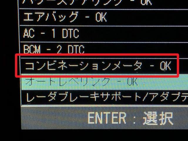 【中古】エブリィ ABA-DA17W スピードメーター 34100-64PD1 自社品番250485 ZJ3