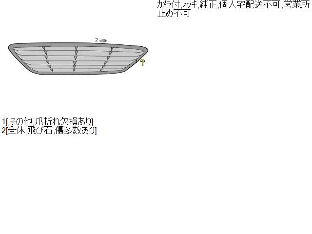 【中古】デイズ DBA-B21W ラジエーター フロントグリル カメラ付 62300-6A06F 自社品番250490 CBA