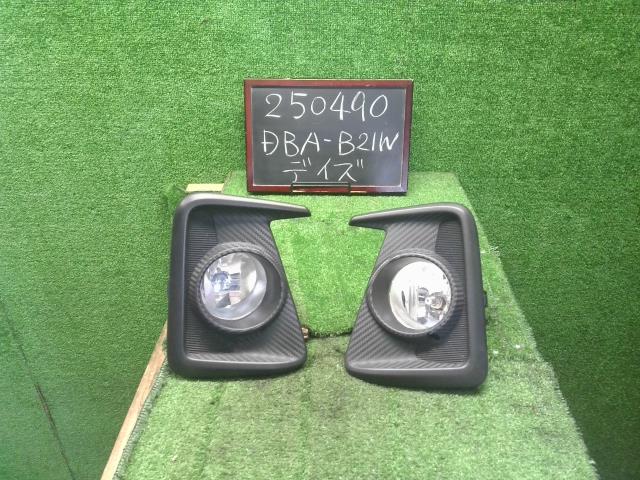 【中古】デイズ DBA-B21W 左右 フォグランプ ライト 26154-6A00A 自社品番250490 CBA