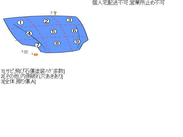 【中古】ヴィッツ DBA-NSP135 ボンネットフード 53301-52310 自社品番250493 070