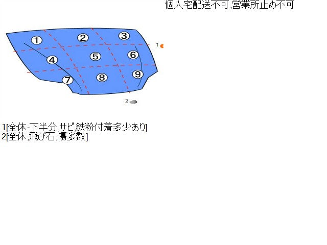 【中古】VW ポロ DBA-6RCBZ ボンネットフード 6R0823031G 自社品番250499