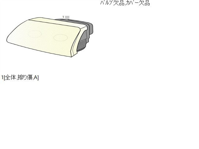 【中古】VW ポロ DBA-6RCBZ 左ヘッドランプ ライト 6R2941007F 自社品番250499