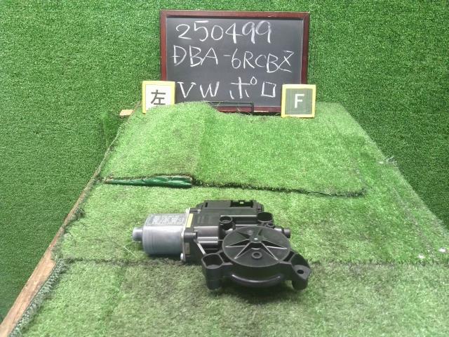 【中古】VW ポロ DBA-6RCBZ 左 フロント ドアレギュレーターモーター 6R0959801 自社品番250499