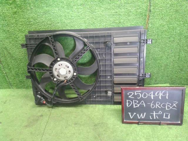 【中古】VW ポロ DBA-6RCBZ 電動ファン 6R0959455C 自社品番250499