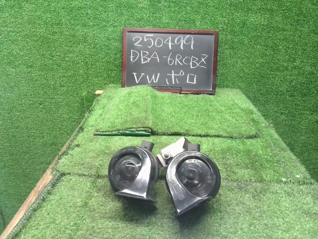【中古】VW ポロ DBA-6RCBZ ホーン 6R0951221A 自社品番250499