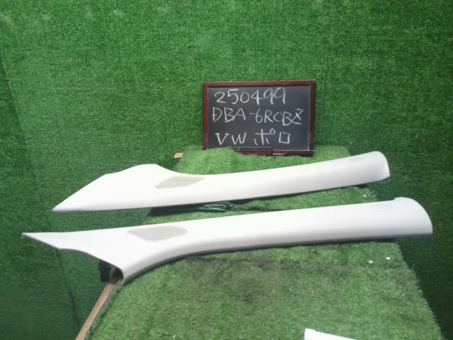 【中古】VW ポロ DBA-6RCBZ ツイーター Aピラートリム 6R0035411B 自社品番250499