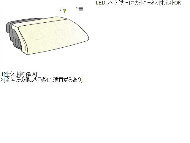 【中古】シャトル DAA-GP8 右ヘッドランプ ライト 33100-TD4-J11 自社品番250500 NH823M