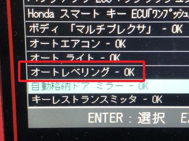 【中古】シャトル DAA-GP8 右ヘッドランプ ライト 33100-TD4-J11 自社品番250500 NH823M