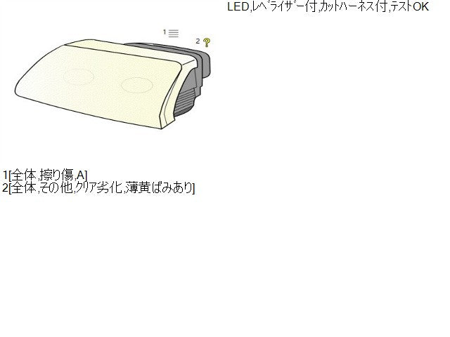 【中古】シャトル DAA-GP8 左ヘッドランプ ライト 33150-TD4-J11 自社品番250500 NH823M