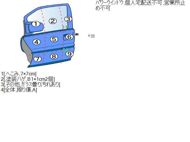 【中古】ジープ チェロキー ABA-KL24 左フロントドア  自社品番250501