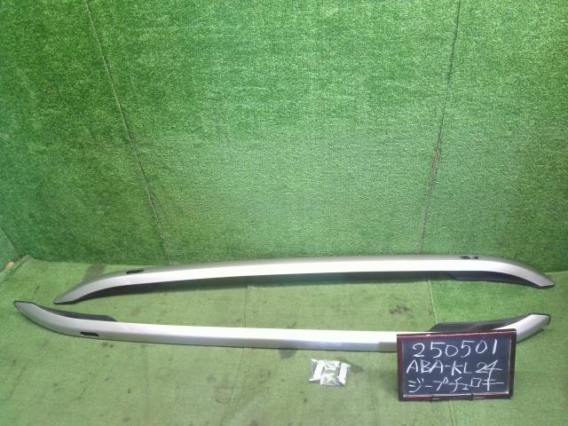 【中古】ジープ チェロキー ABA-KL24 ルーフバー ルーフレール 自社品番250501