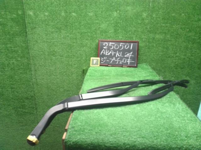 【中古】ジープ チェロキー ABA-KL24 フロント ワイパー アーム 左右 セット  自社品番250501