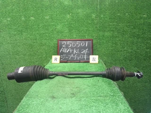 【中古】ジープ チェロキー ABA-KL24 左リアドライブシャフト  自社品番250501