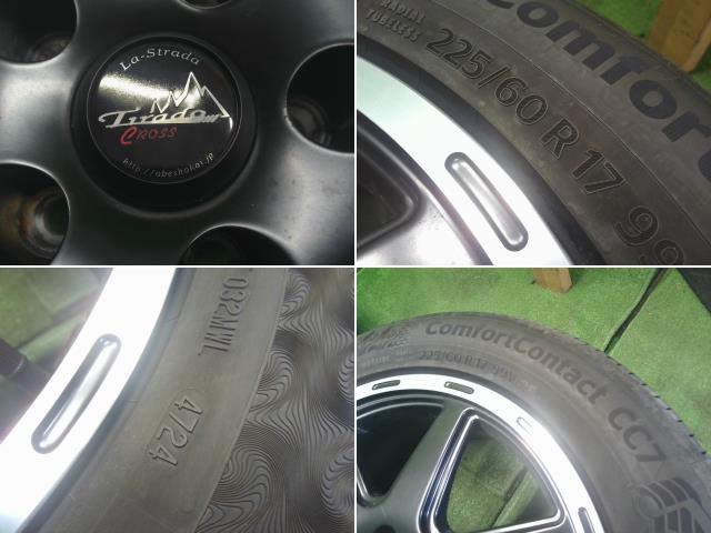 【中古】ComfortContact,CC7 225/60R17 17インチ 7.5J タイヤホイール セット ジープ チェロキー 外し 自社品番250501