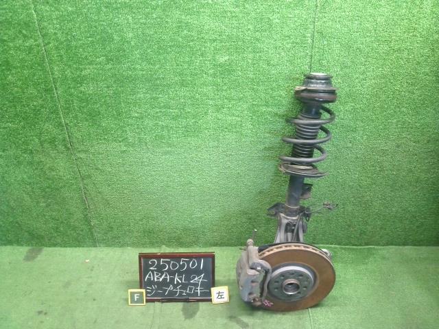 【中古】ジープ チェロキー ABA-KL24 左 フロントショック ストラット一式 ハブ ナックル  自社品番250501
