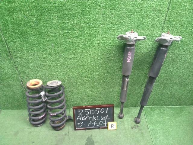 【中古】ジープ チェロキー ABA-KL24 リアショックアブソーバー スプリング バネセット  自社品番250501