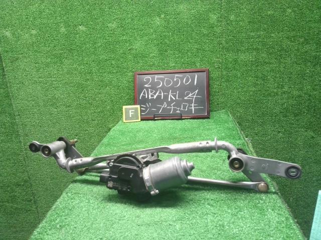 【中古】ジープ チェロキー ABA-KL24 フロントワイパーモーター  自社品番250501