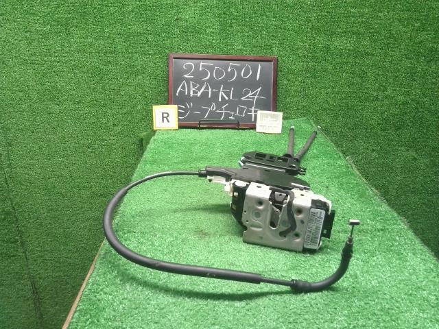 【中古】ジープ チェロキー ABA-KL24 右リアドアロック アクチュエーター  自社品番250501