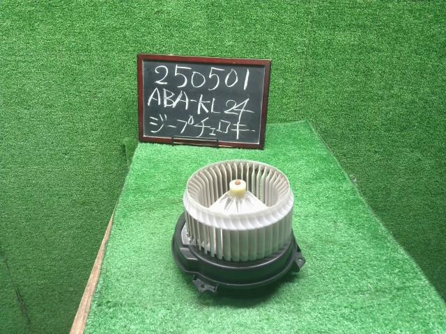 【中古】ジープ チェロキー ABA-KL24 ヒーターブロアモーター  自社品番250501