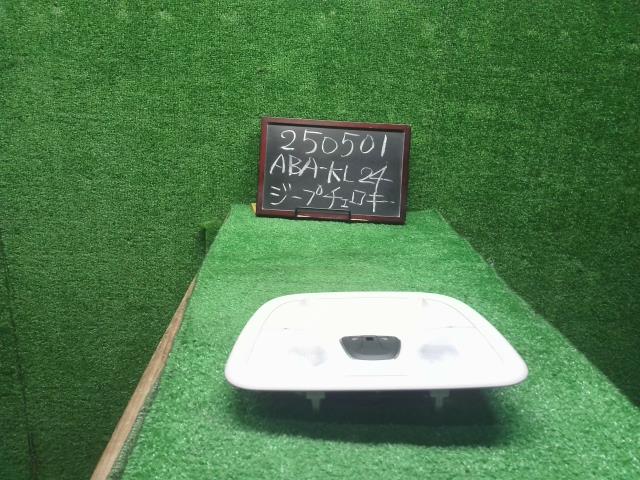 【中古】ジープ チェロキー ABA-KL24 ルームランプ  自社品番250501